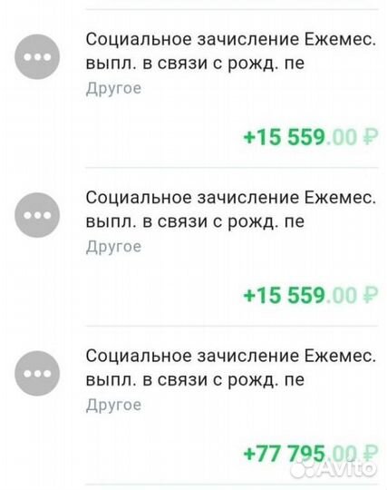 Пособия,выплаты, налоговый вычет