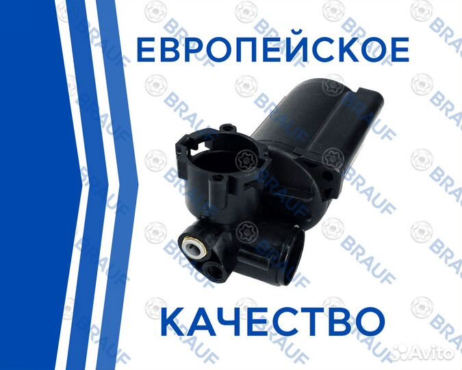 Корпус осушителя компрессора Mercedes 220 Wabco