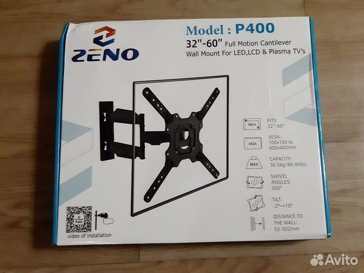 Кронштейн наклонно поворотный