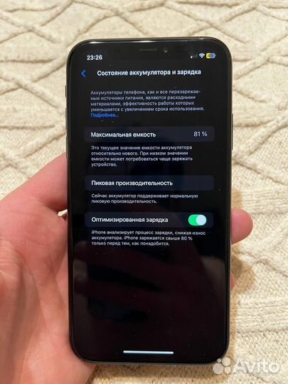 iPhone Xr, 64 ГБ