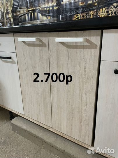 Модули для кухни