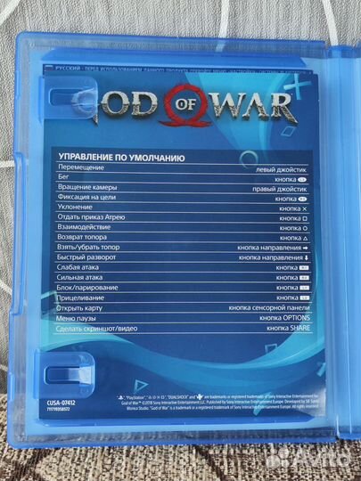 God of war ps4 диск