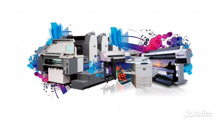 Цифровая печать