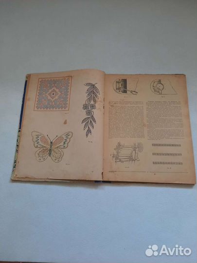 Художественная вышивка на швейной машине. Книга