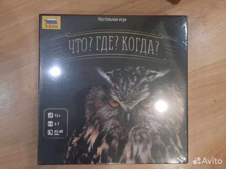 Настольные игры