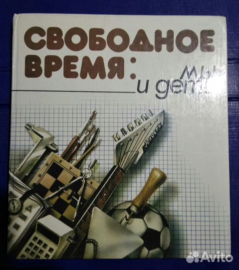 Книга 