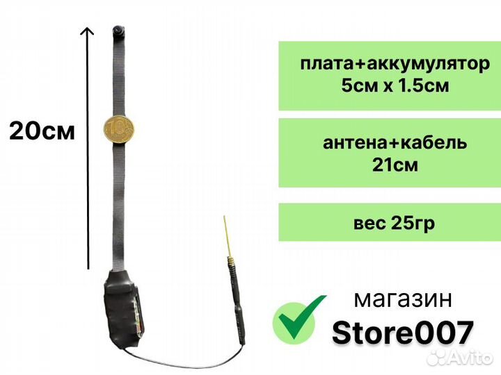 Акб/ Мини камера Wi-Fi с датчиком движения