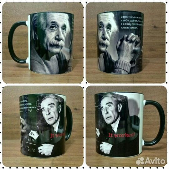 Кружка с изображением