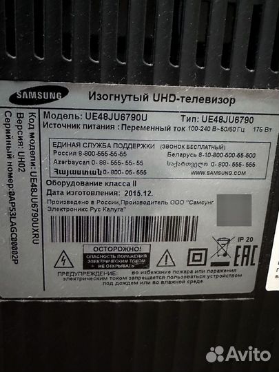 Телевизор Samsung UE48JU6790U