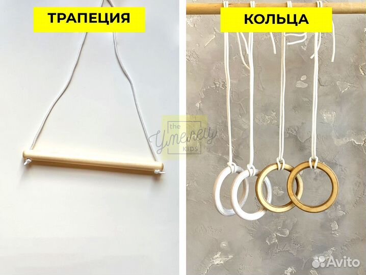 Детский спортивный комплекс