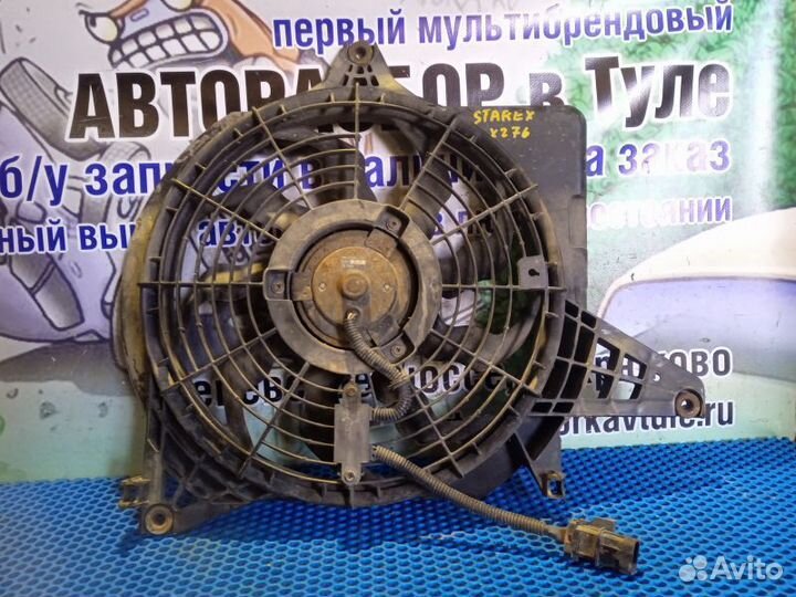 Диффузор вентилятора Hyundai Grand Starex Н1