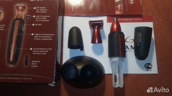 Триммер для носа ушей бровей и усов