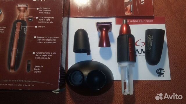 Триммер для носа ушей бровей и усов