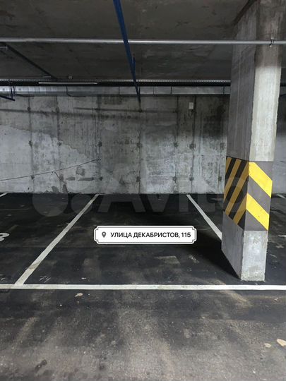 Машиноместо, 15 м²