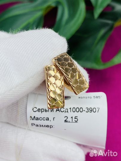 Золотые серьги пометки гладкое объемное 585