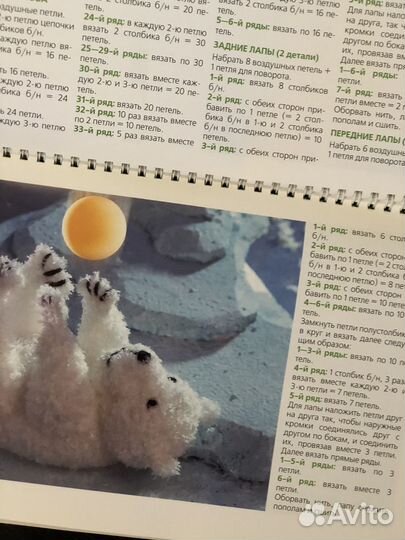 Книги для рукоделия