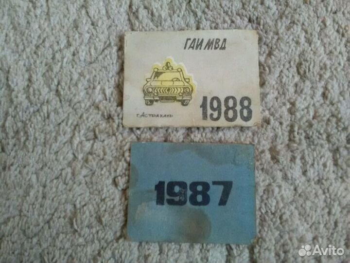 Талоны тех. осмотра для коллекции