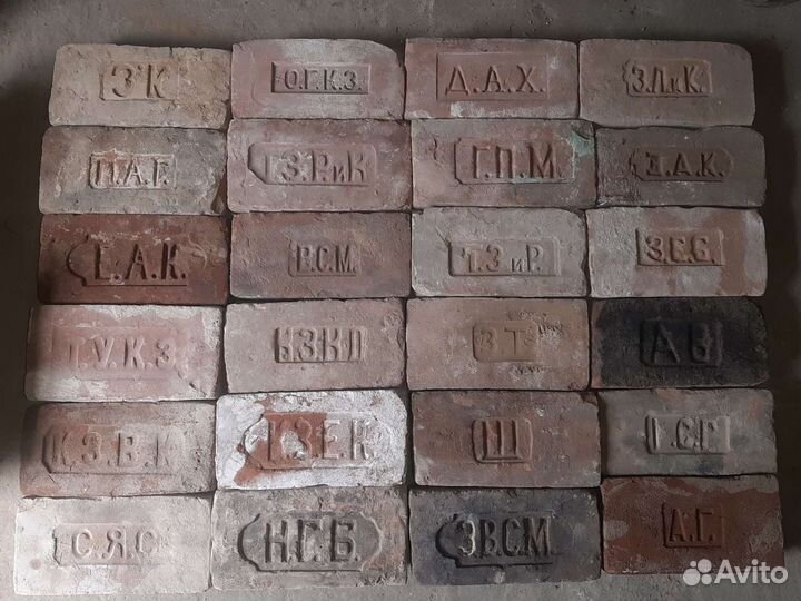 Кирпич царский с клеймом (отборный) Оренбургский д