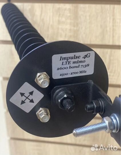 Антенна 4G Pulse Mimo Пушка LTE 2600 Мгц / 1800 Мг