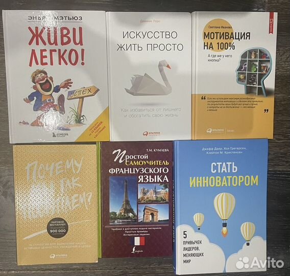 Книги для взрослых