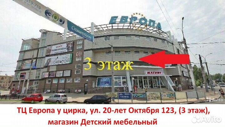 Шкаф детский