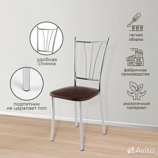 Стулья кухонные со склада 2 шт