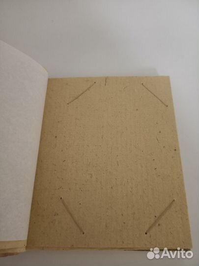 Альбом для фотографий