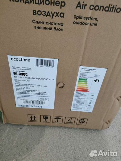 Сплит система новая 9 ecoclima
