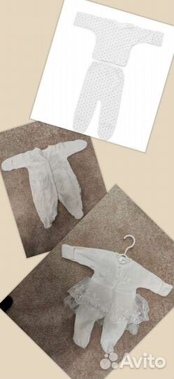 Детские вещи