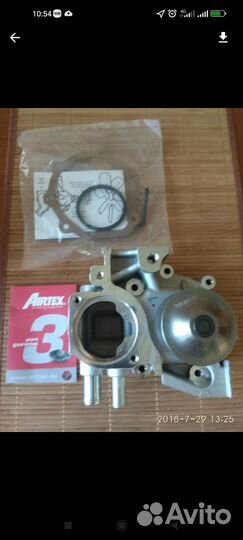 Водяной насос помпа