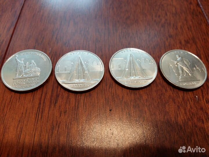 Обмен юбилейными 5 рублевыми