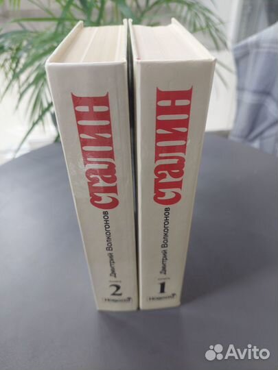 Сборник книг (2 шт.) 