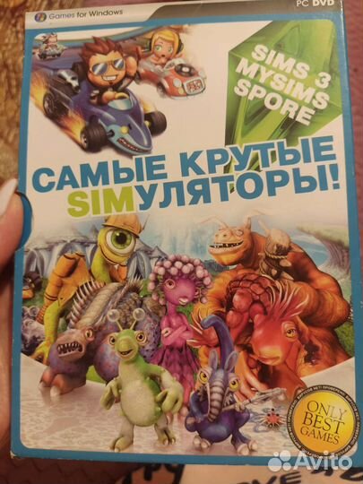 Сд диски с играми