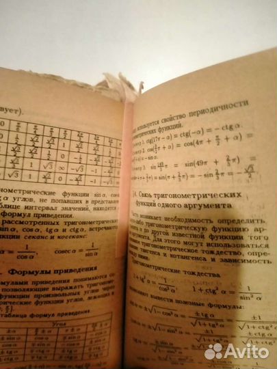 Для школьников и абитуриентов физика и математика