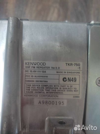 Ретронслятор kenwood