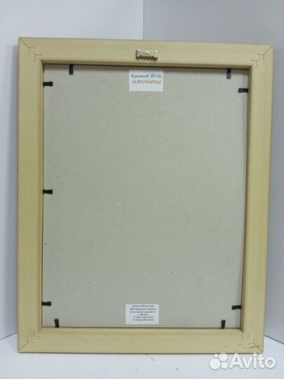 Картина Именины Кротов Ю Н репродукция