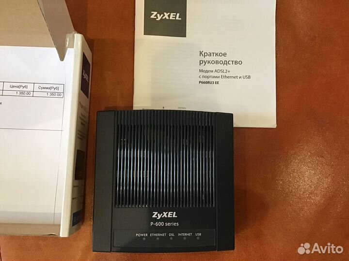 Модем adsl2+, Zyxel