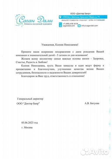 Бухгалтерские услуги Обслуживание Аутсорсинг