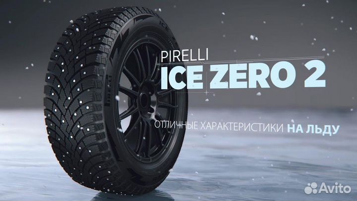 Pirelli Scorpion Ice Zero 2 285/40 R21 109H