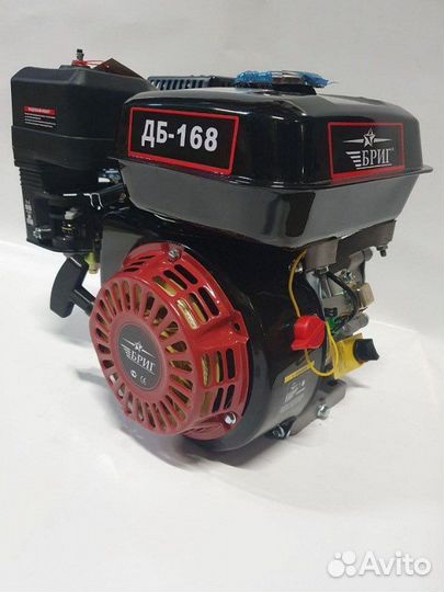 Двигатель бензиновый с ручным и электростартером
