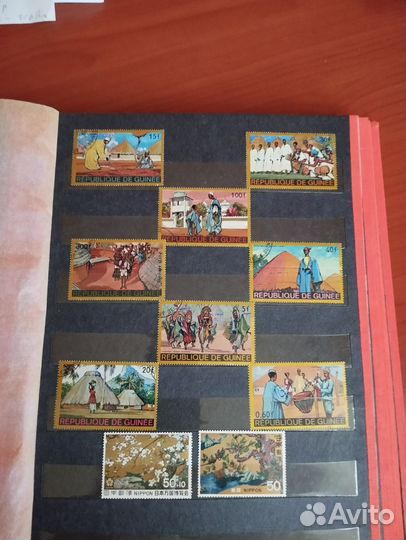 Альбом с марками