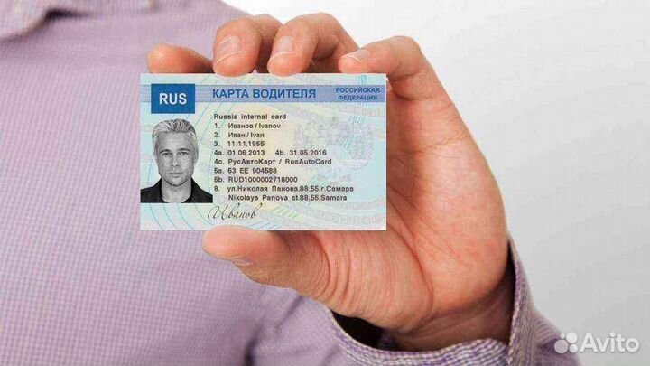 Восстановление карты естр