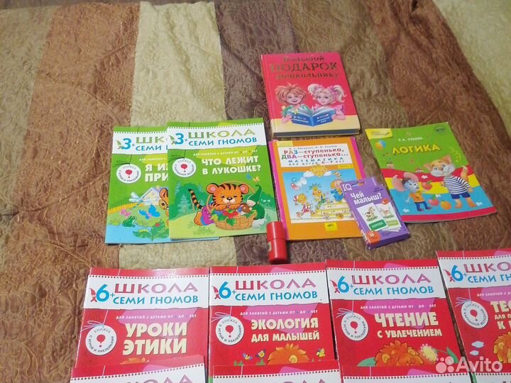 Развивающие пособия для детей