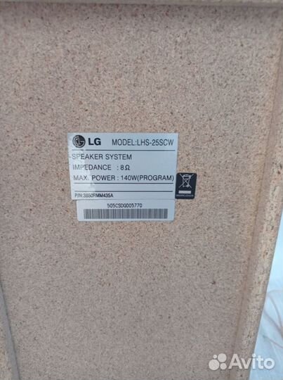 Акустическая система LG LHS-25SCW