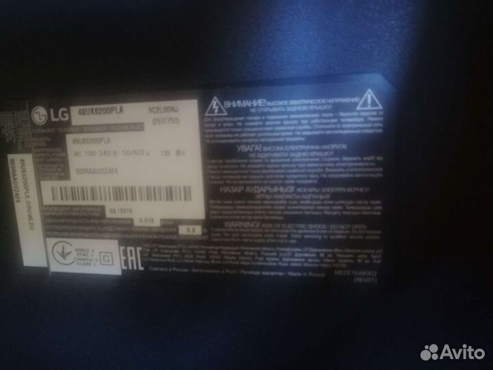 Телевизор LG 49