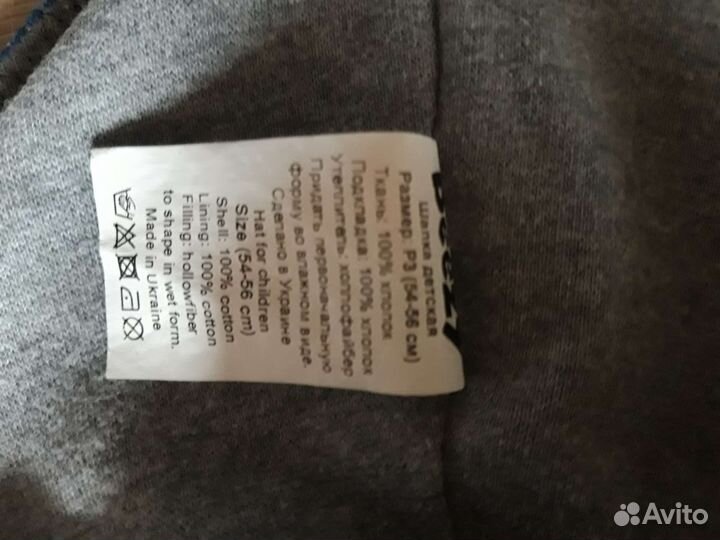 Шапка шлем Beezy (Бизи), деми