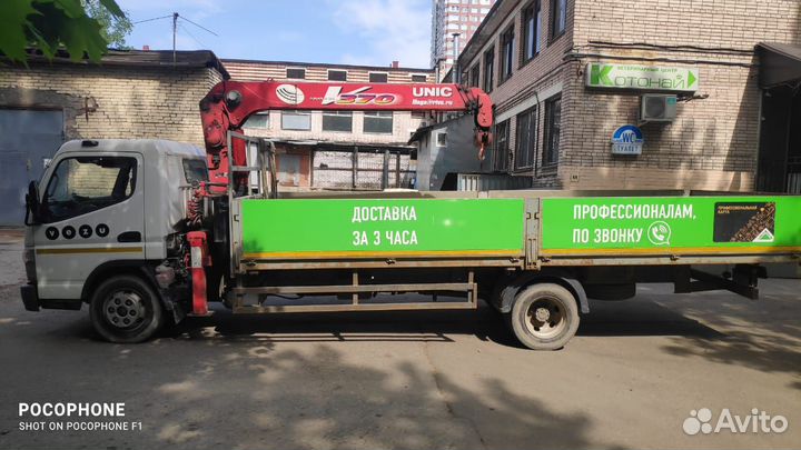 Водитель с личным грузовым авто с кму 5т-10т