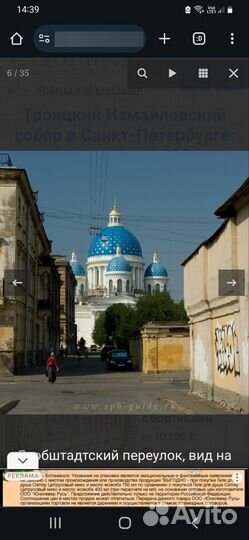 Канва для вышивания с рисунком, 33 на 45