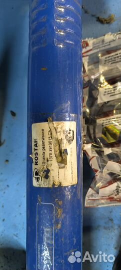 Тяга rosstar 1370-2919015 сб