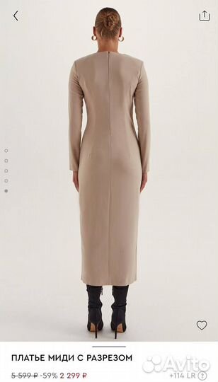 Платье Love republic новое